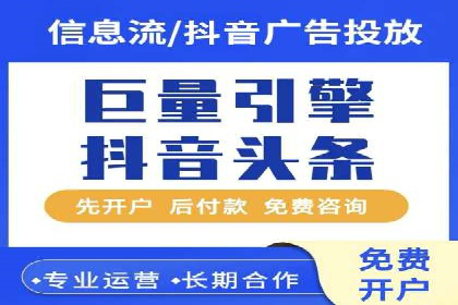 竞价账户优化：成功企业的广告策略揭秘