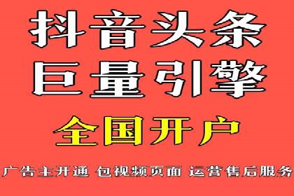 如何在信息流中精准投放广告——以某大牌为例